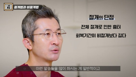 쌍꺼풀 수술 절개 VS 비절개 나에게 맞는 수술 방법은? 관련 이미지 16