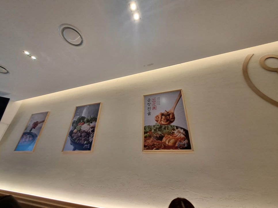 I Tried the New Hangover Galbitang at Galbidaum, a Famous Galbitang Spot in Apgujeong. image 2