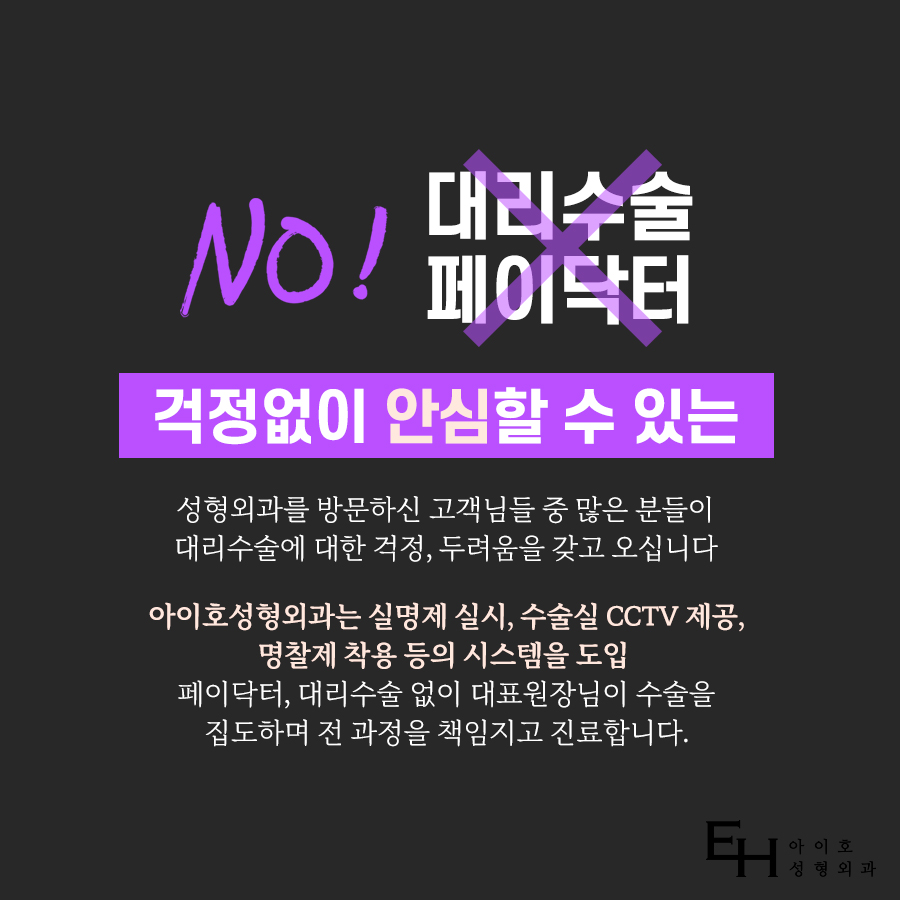 쌍수매몰법 매력적인 나만의 라인으로 관련 이미지 8
