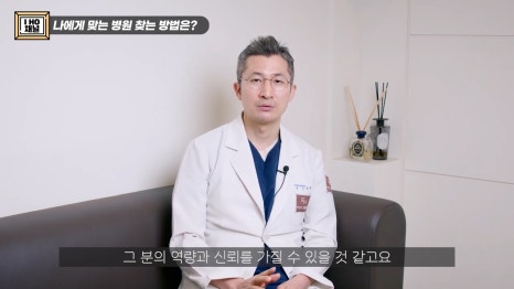 소세지눈 다 같은 게 아니다!? 유형별 재수술 방법에 대해 알려드리겠습니다. 관련 이미지 25