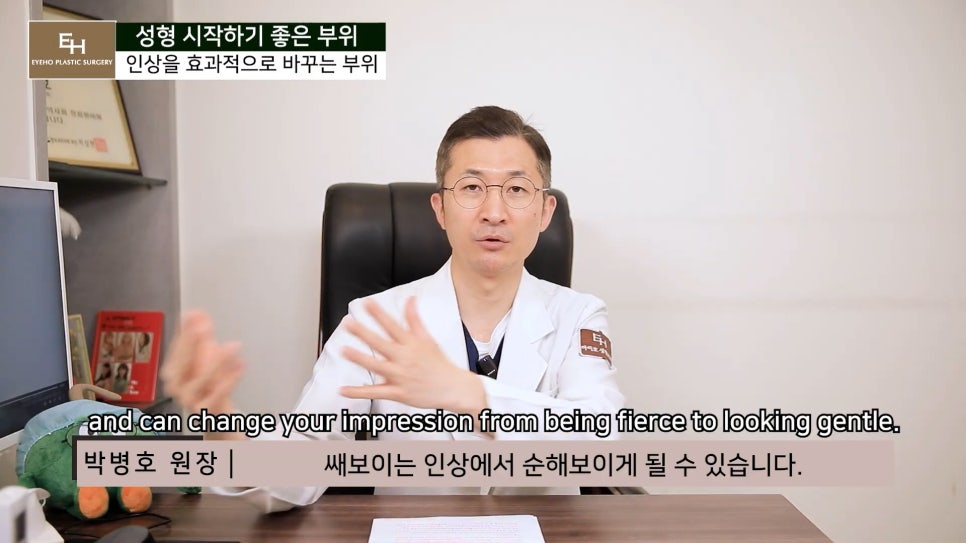 Good Things to Remember When Deciding on Your First Cosmetic Surgery image 28