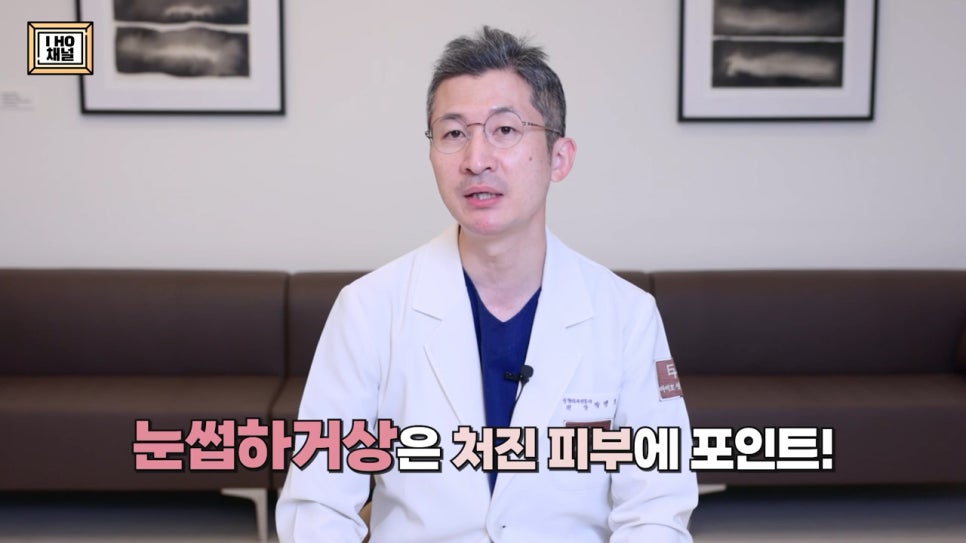 Which Is the Right Surgery for Me for Sagging Eyelids: Upper Blepharoplasty or Brow Lift? image 16
