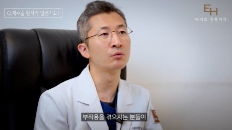 눈성형 계획하고 있다면 그전에 꼭 확인하세요!! 관련 이미지 5