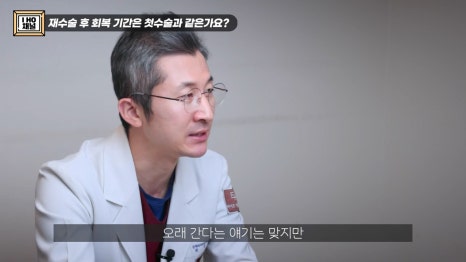 What Should You Be Sure to Check Before Double Eyelid Revision Surgery? image 67