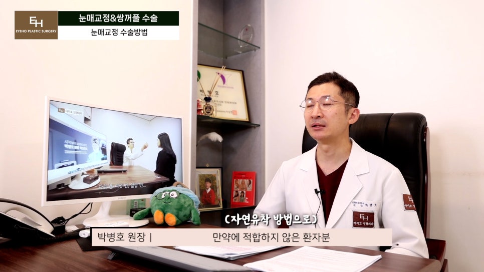 Double Eyelid Surgery and Ptosis Correction Must Be Done Together!? Here Is the Truth. image 21