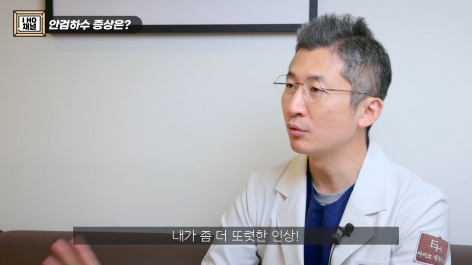 Can Eye Correction Surgery to Improve Ptosis Be Done for Everyone Who Has Trouble Opening Their Eyes? image 21