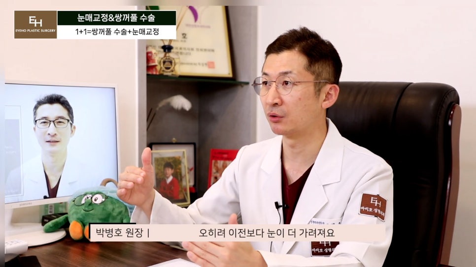 Double Eyelid Surgery and Ptosis Correction Must Be Done Together!? Here Is the Truth. image 52
