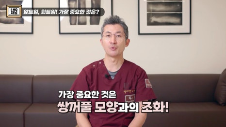 앞트임, 윗트임 하지 말아야할 눈!! 관련 이미지 13