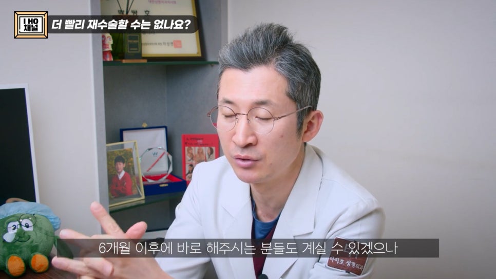 What Should You Be Sure to Check Before Double Eyelid Revision Surgery? image 31