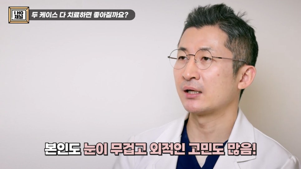 함몰눈 드라마틱한 결과를 얻는 방법은 따로 있다. 관련 이미지 12