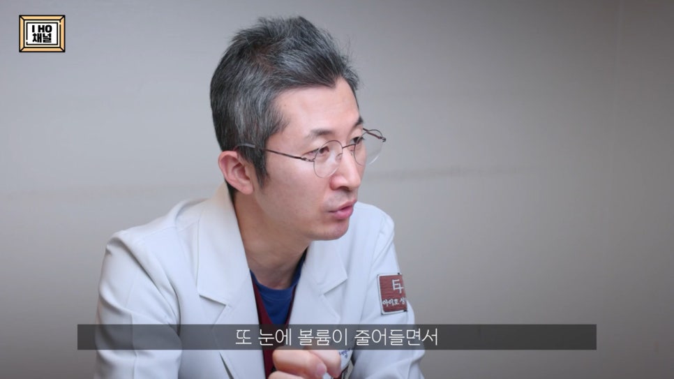 Upper Eyelid Fat Removal: Solving the Problem of Puffy-Looking Eyes!! image 19