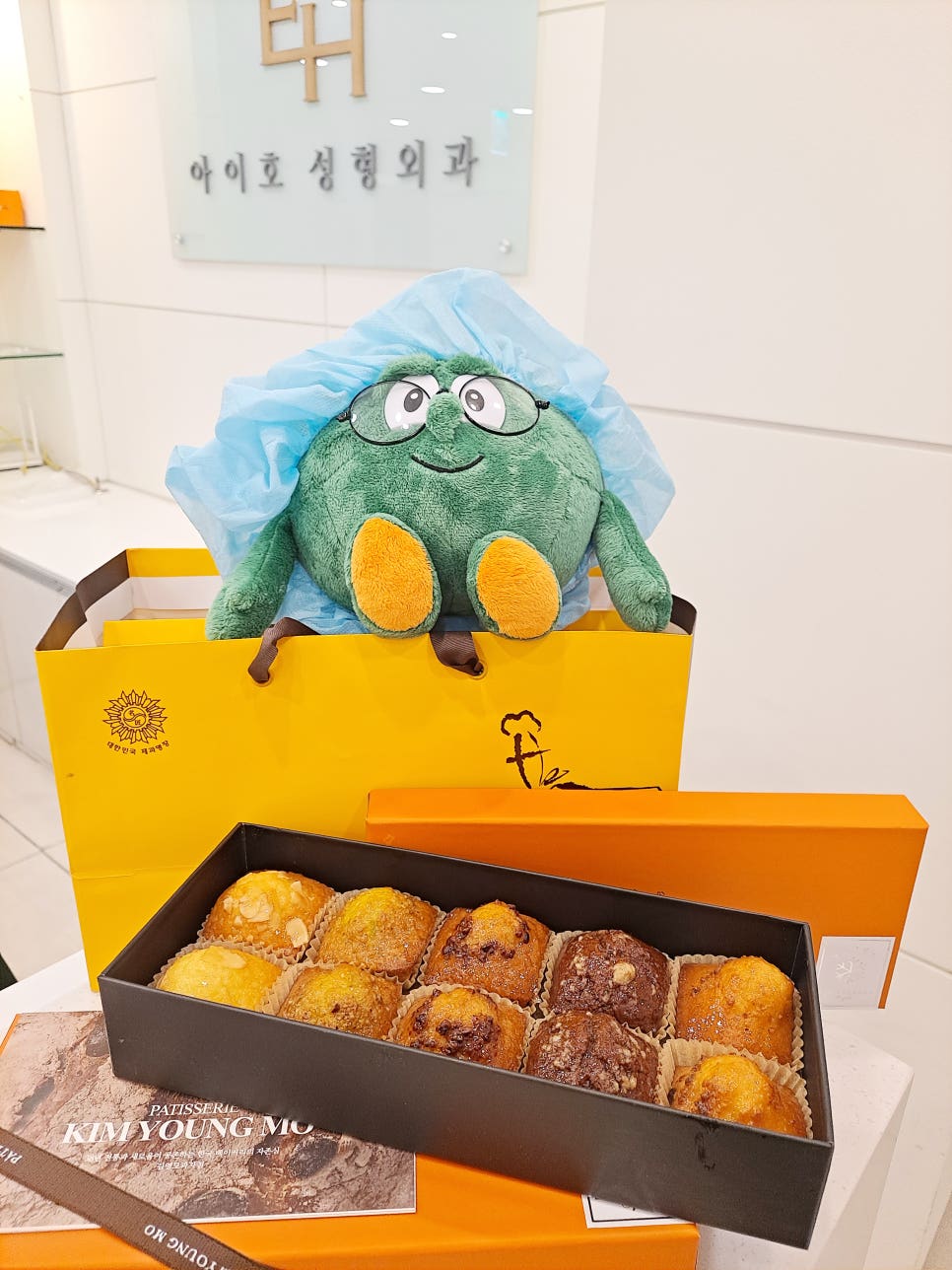 eyeho Ophthalmic Plastic Surgery Customer Gifts 🤎 image 7