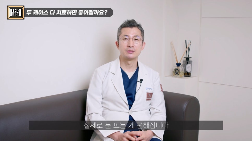 함몰눈 드라마틱한 결과를 얻는 방법은 따로 있다. 관련 이미지 19