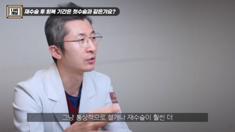 What Should You Be Sure to Check Before Double Eyelid Revision Surgery? image 66