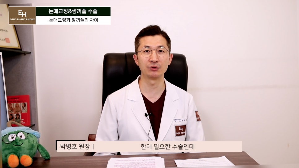 Double Eyelid Surgery and Ptosis Correction Must Be Done Together!? Here Is the Truth. image 14