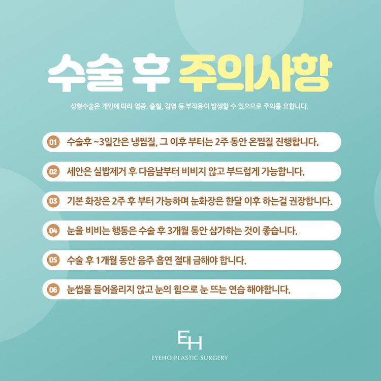 Natural and Harmonious Male Double-Eyelid Correction image 8