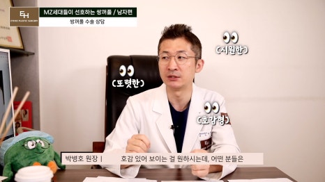 남자 연예인 쌍꺼풀 라인 마음에 드는 눈매는?! 관련 이미지 51