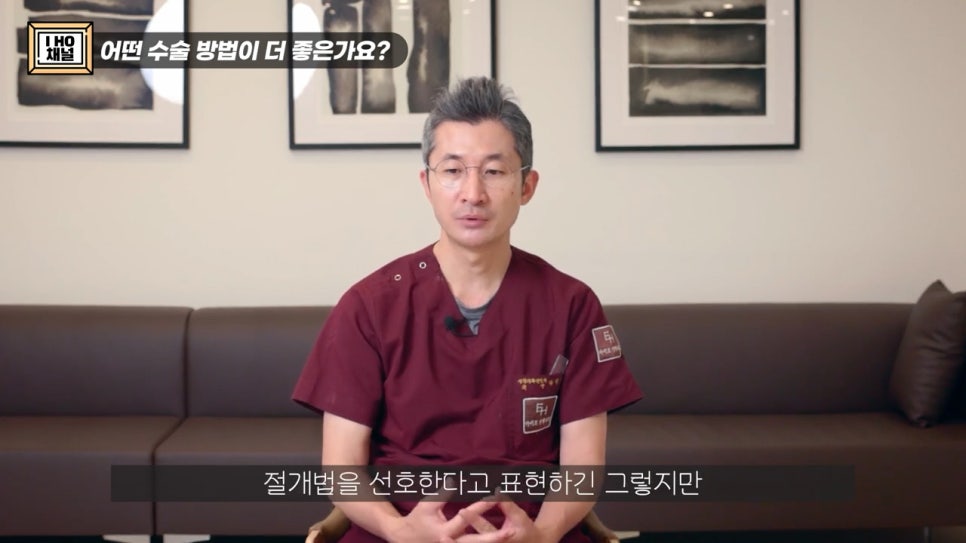 쌍꺼풀 수술 절개 VS 비절개 나에게 맞는 수술 방법은? 관련 이미지 27