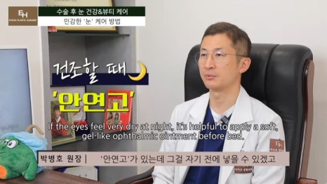 쌍수하고 화장...언제부터 가능할까요? 관련 이미지 7