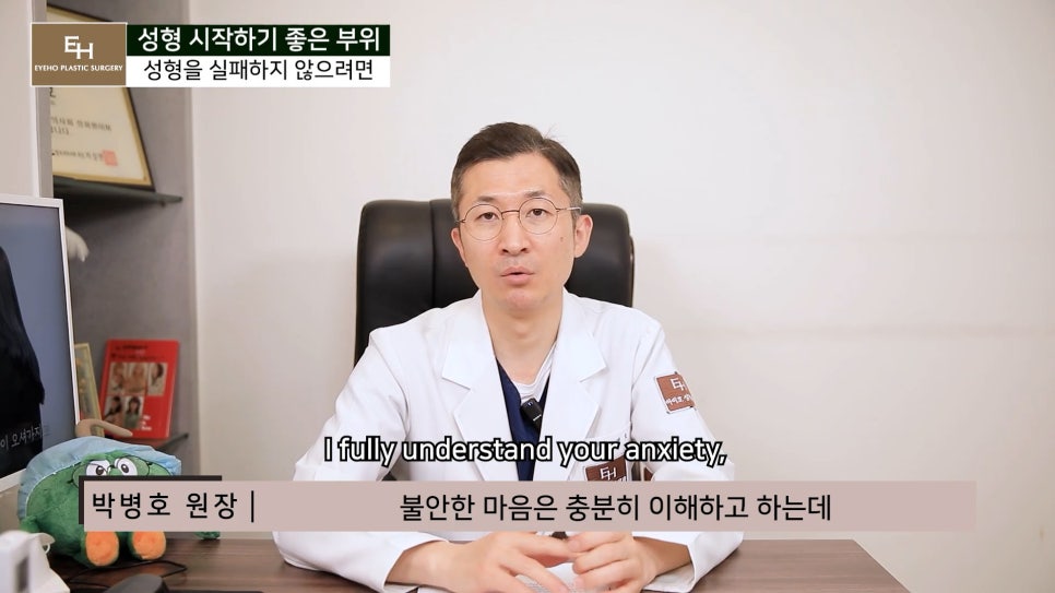 Good Things to Remember When Deciding on Your First Cosmetic Surgery image 47