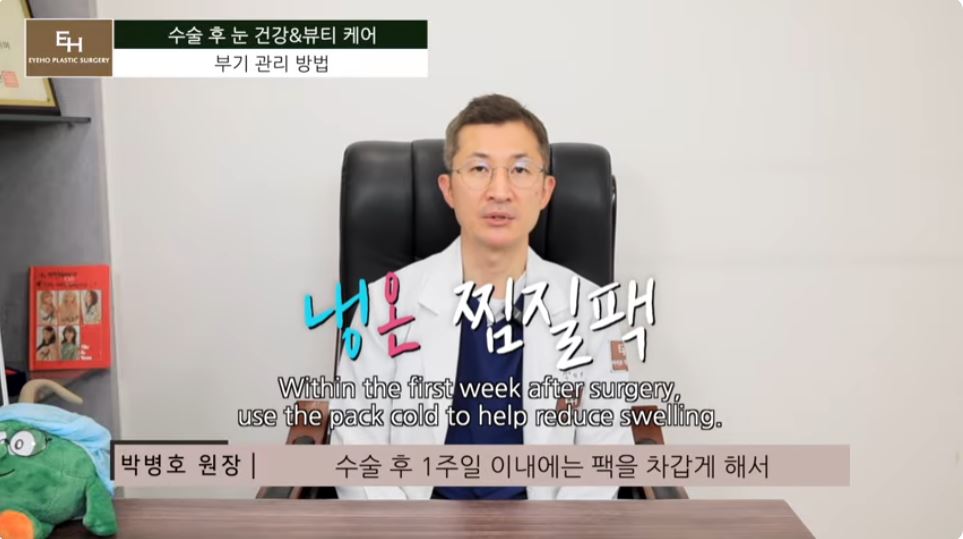 쌍수하고 화장...언제부터 가능할까요? 관련 이미지 11