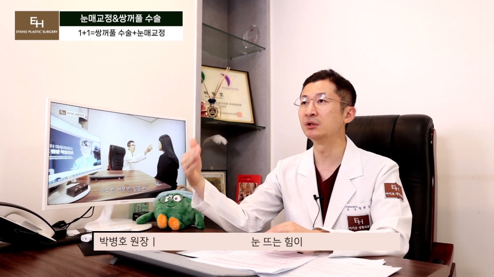 Double Eyelid Surgery and Ptosis Correction Must Be Done Together!? Here Is the Truth. image 55