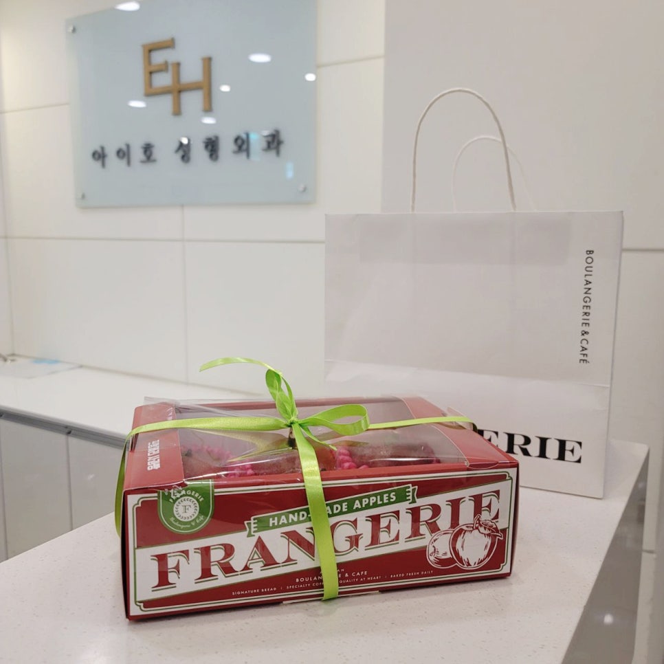 압구정역성형외과 eyeho  고객 선물🎁 관련 이미지 5