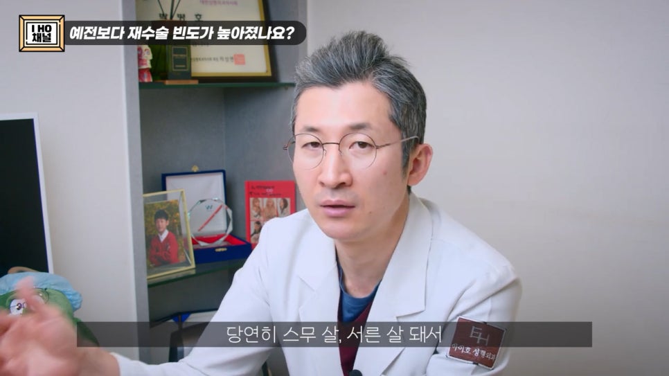 What Should You Be Sure to Check Before Double Eyelid Revision Surgery? image 47