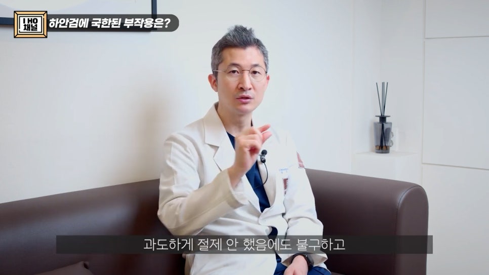 눈밑지방재배치 VS 하안검 수술 차이점은? 관련 이미지 43