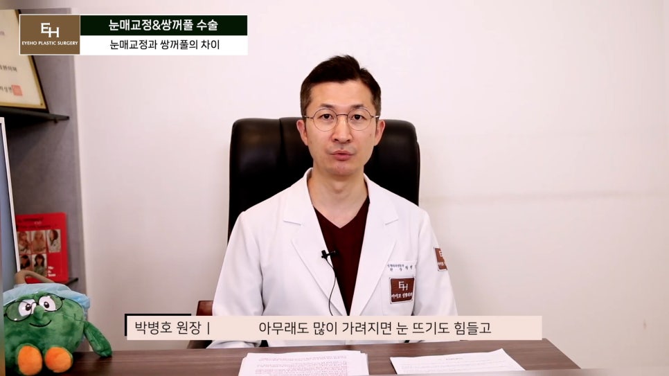 Double Eyelid Surgery and Ptosis Correction Must Be Done Together!? Here Is the Truth. image 12
