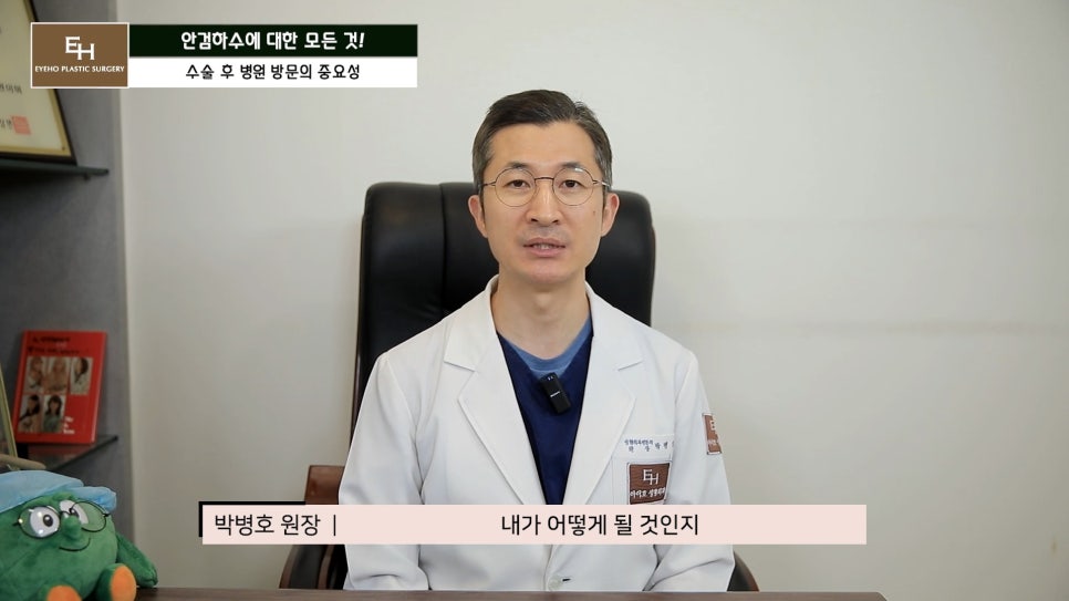 Is Ptosis Surgery Really Necessary!? Precautions Before and After Surgery!! image 73