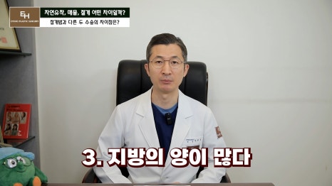 쌍수 자연유착 매몰 절개 차이점과 선택 기준 알려드릴게요. 관련 이미지 29