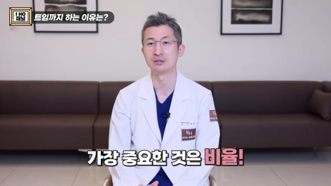 Do Double Eyelid Surgery and Canthoplasty Have to Be Done Together? image 8
