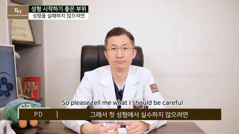 Good Things to Remember When Deciding on Your First Cosmetic Surgery image 40