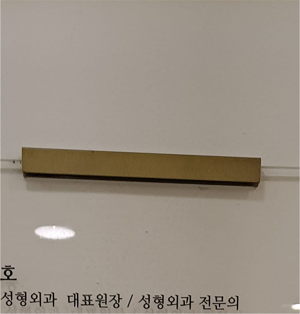 안검하수눈매교정 진행하며 관련 이미지 20