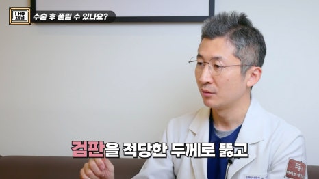 Can Eye Correction Surgery to Improve Ptosis Be Done for Everyone Who Has Trouble Opening Their Eyes? image 35