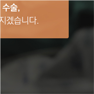 The Gift Received by IH Plastic Surgery, Coming Alive Again image 15