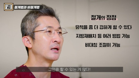 쌍꺼풀 수술 절개 VS 비절개 나에게 맞는 수술 방법은? 관련 이미지 14