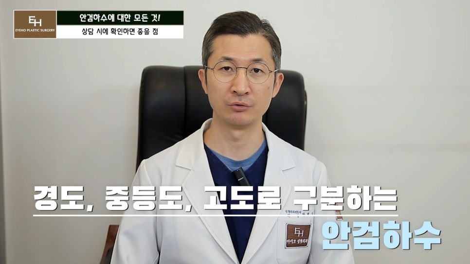 Is Ptosis Surgery Really Necessary!? Precautions Before and After Surgery!! image 24