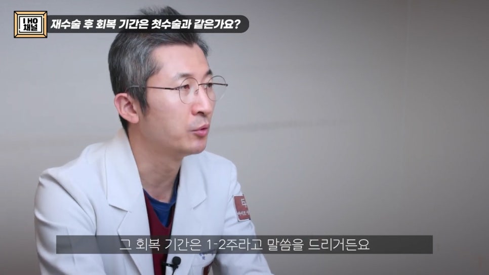 What Should You Be Sure to Check Before Double Eyelid Revision Surgery? image 65