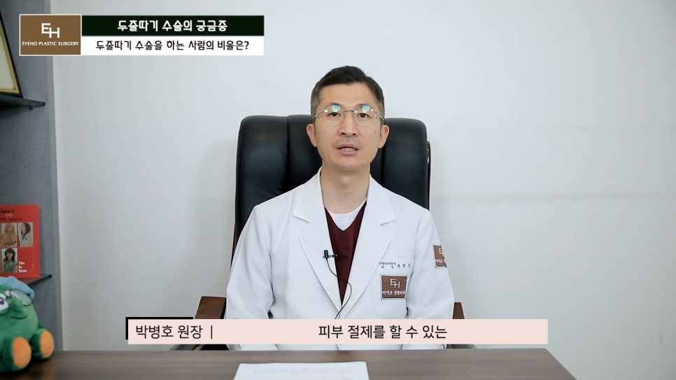 더 이상 물러설 때가 없는 재수술 두줄따기 궁금해요! 관련 이미지 41