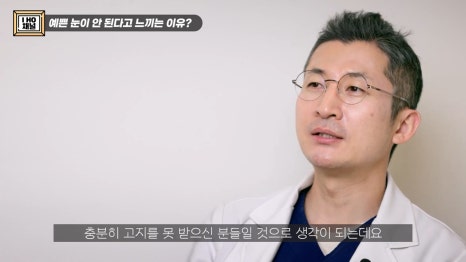 함몰눈 드라마틱한 결과를 얻는 방법은 따로 있다. 관련 이미지 31