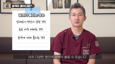 쌍꺼풀 수술 절개 VS 비절개 나에게 맞는 수술 방법은? 관련 이미지 19