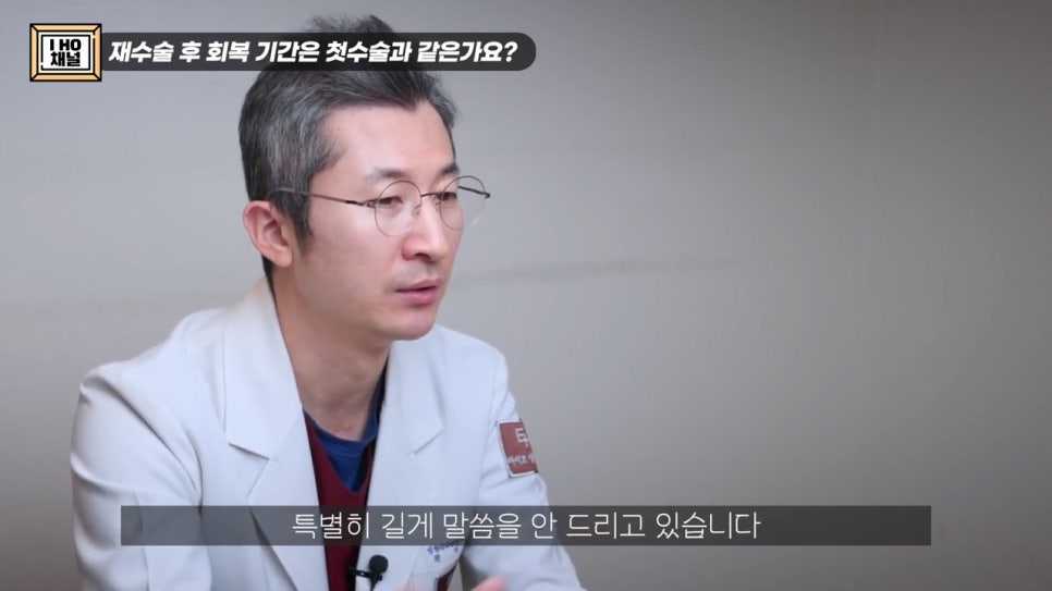 What Should You Be Sure to Check Before Double Eyelid Revision Surgery? image 63