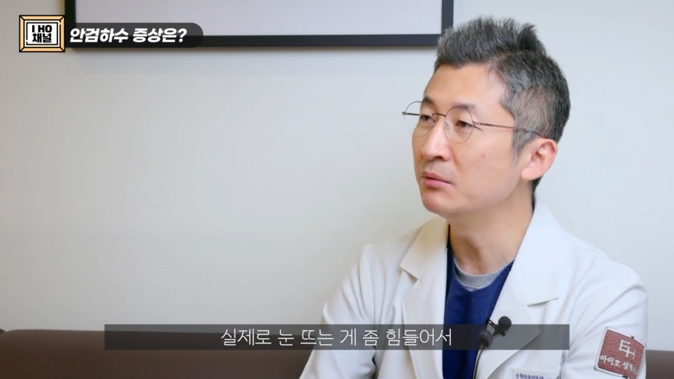 Can Eye Correction Surgery to Improve Ptosis Be Done for Everyone Who Has Trouble Opening Their Eyes? image 18