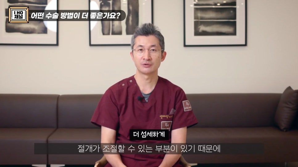 쌍꺼풀 수술 절개 VS 비절개 나에게 맞는 수술 방법은? 관련 이미지 25