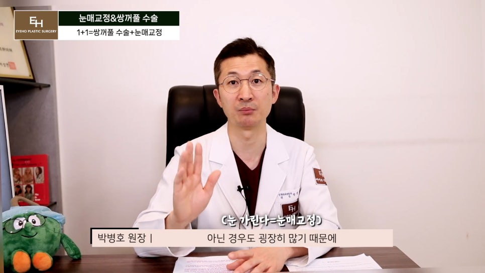 Double Eyelid Surgery and Ptosis Correction Must Be Done Together!? Here Is the Truth. image 38