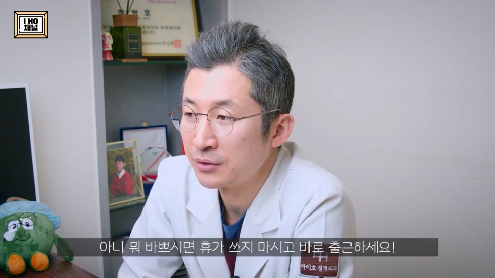 Upper Eyelid Fat Removal: Solving the Problem of Puffy-Looking Eyes!! image 32