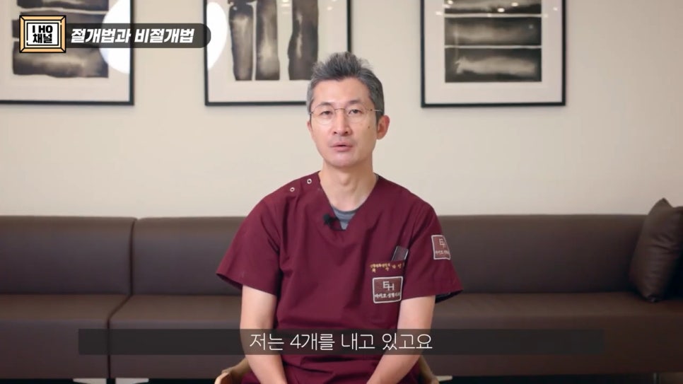 쌍꺼풀 수술 절개 VS 비절개 나에게 맞는 수술 방법은? 관련 이미지 12