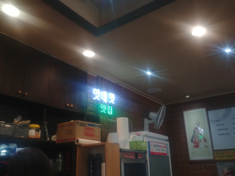 Hanau-dong near Apgujeong Station: Iron Plate Fried Rice, Pork Cutlet, and Cold Buckwheat Noodles image 3